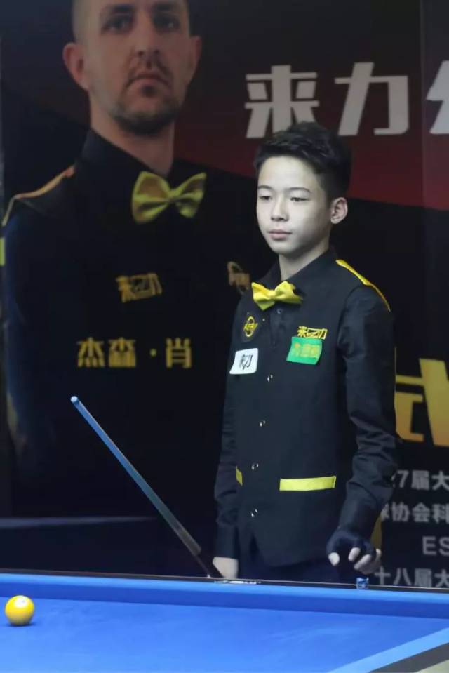 林高远